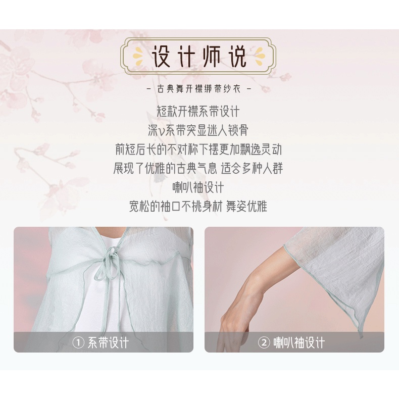 (((M &amp; E) Áo Khoác Cardigan Vải Gạc Phong Cách Múa Ba Lê Hiện Đại Mùa Hè Mới Dành Cho Người Lớn Tập Luyệ