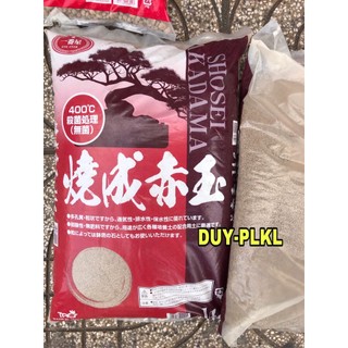 Đất Nhật akadama - size Nhuyễn - SS ( 1-3mm) -1 ký phân nền Thủy Sinh -Cho hồ cá, cây trồng, sen đá và bonsai.