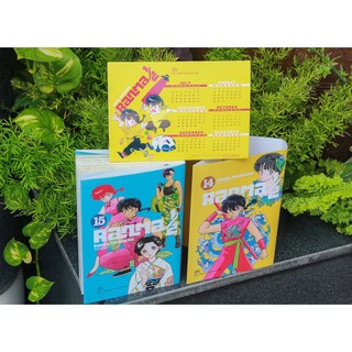 Đồ sưu tập - Ranma 1/2 2 15 20