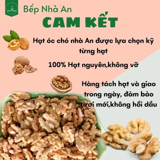 Nhân óc chó Mỹ gói 500gr