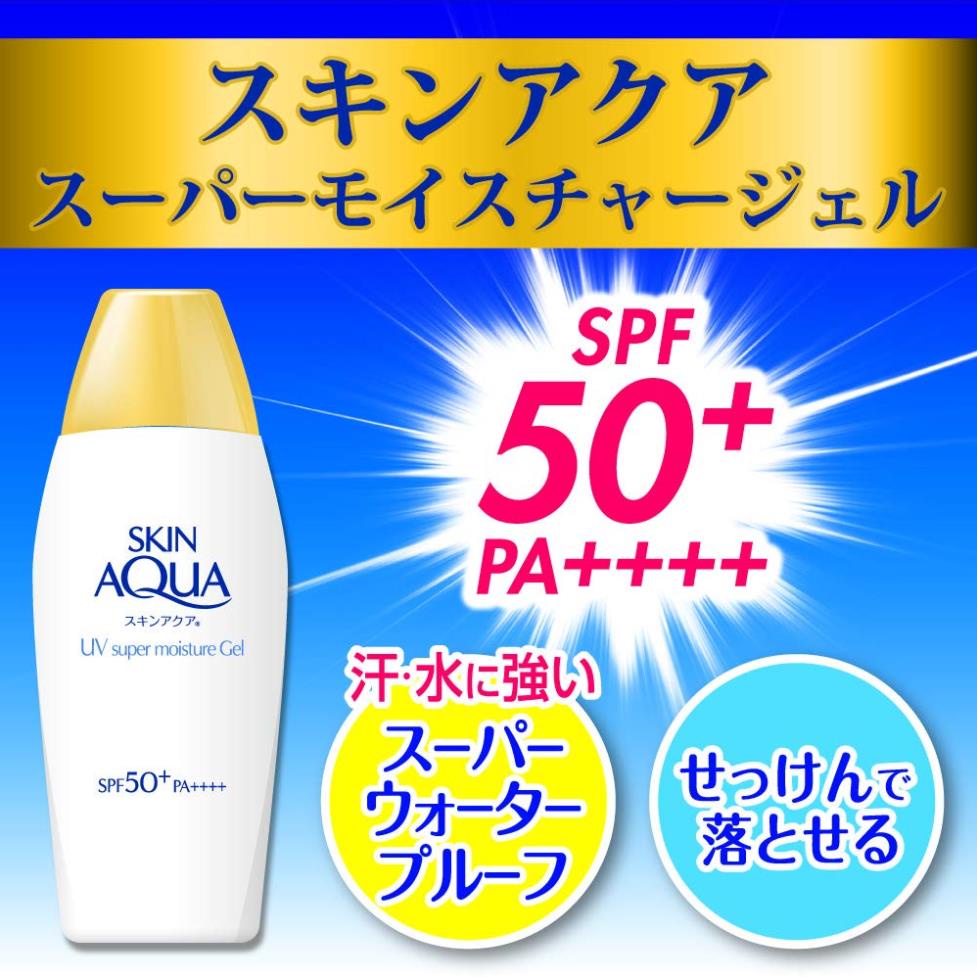 Kem chống nắng Skin Aqua Super Moisture Gel SPF50+/PA++++