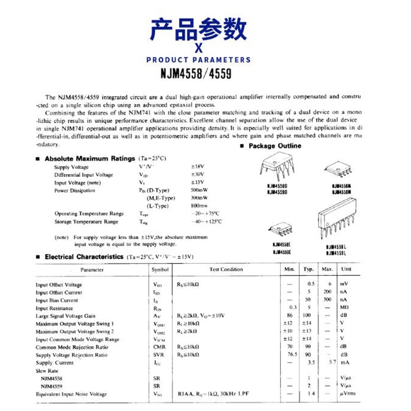 Set 20-50 Chip IC Mới Và Chính Hãng 4558D DIP8 RC4558P JRC4558D DIP 4558 RC4558 DIP-8
