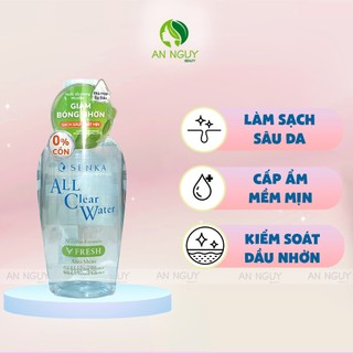 Nước tẩy trang Senka All Clear Water 230ml