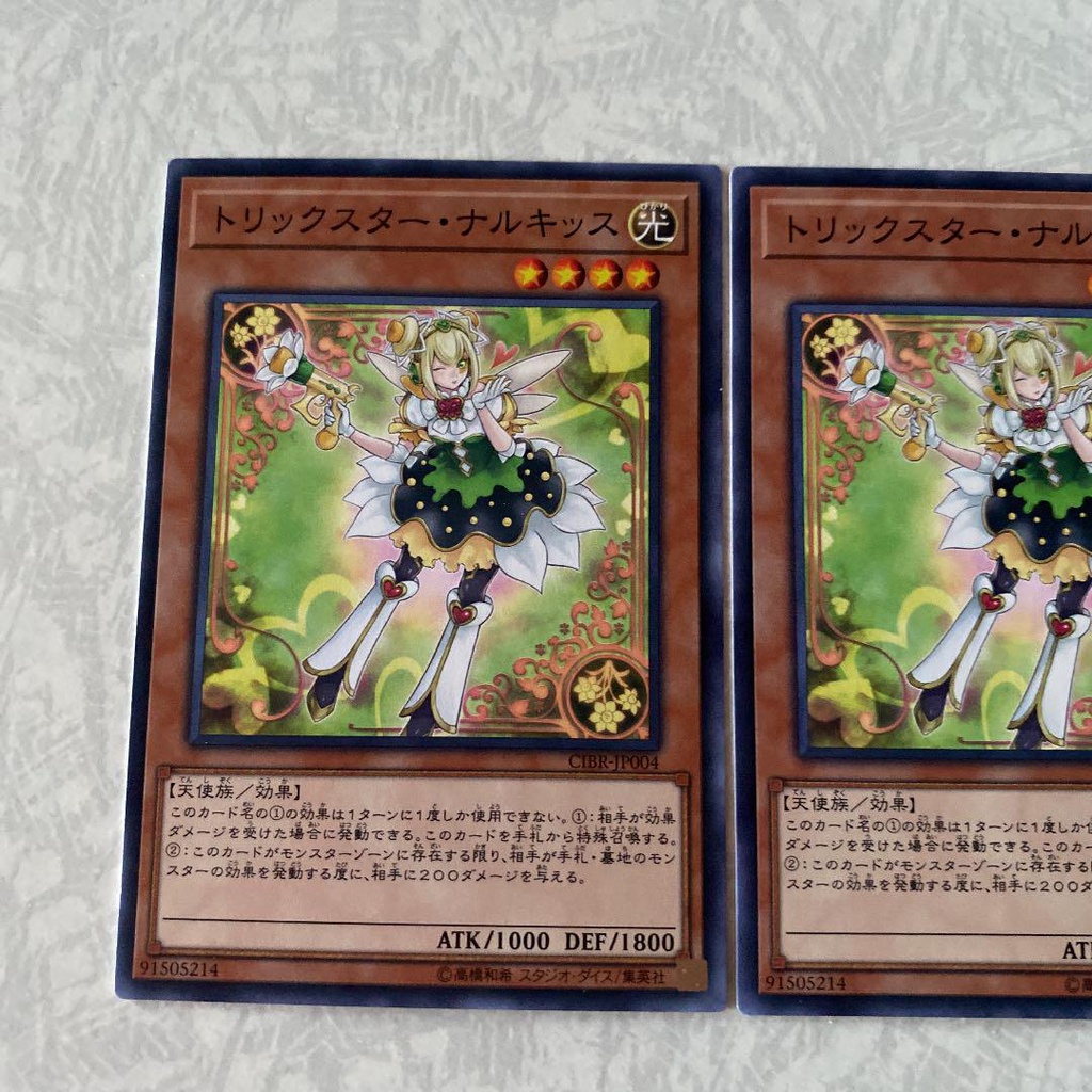 Thẻ bài YUGIOH - OCG - Trickstar Narkissus - CIBR-JP004 - Common - Effect Monster