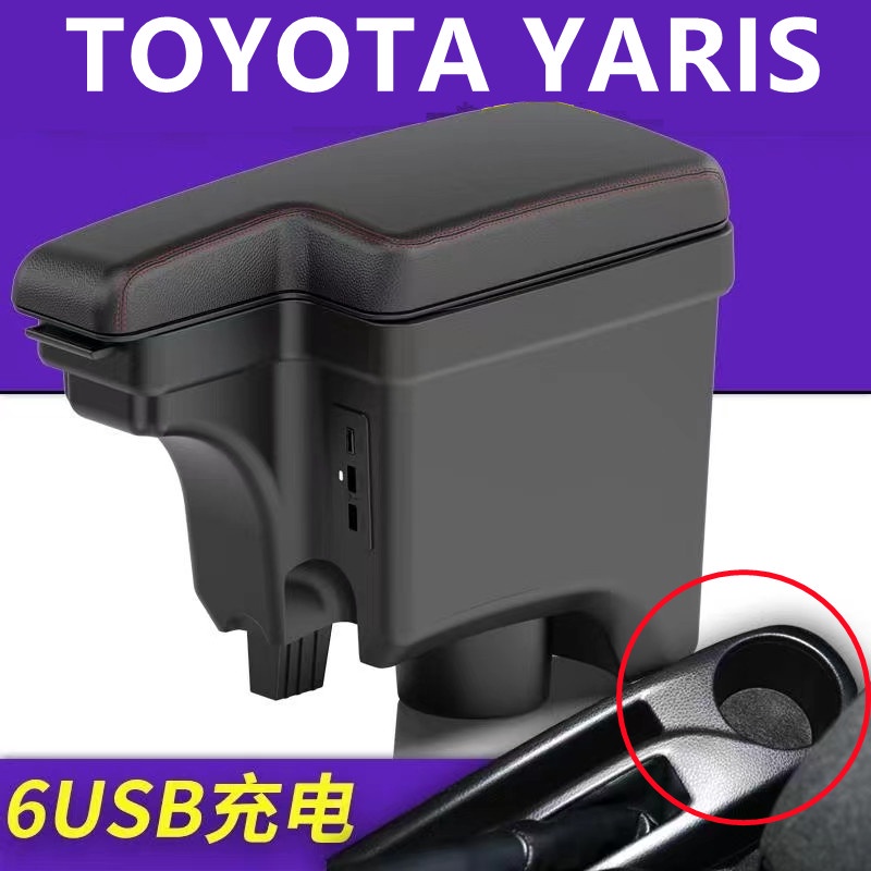 Hộp Tỳ Tay Có Thể Điều Chỉnh 6 Cổng Usb Cho Xe Hơi TOYOTA YARIS / VIOS 2014-2019