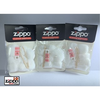 Bông Zippo, Bông Chuyên Dụng Cho Zippo