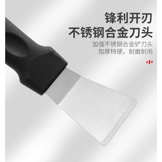 XẺNG CẠO INOX ĐA NĂNG