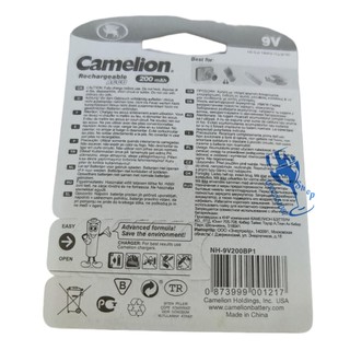 [FreeShip] [Ảnh thật] pin sạc 9v Camelion 200mA ( 1 vỉ / 1viên)