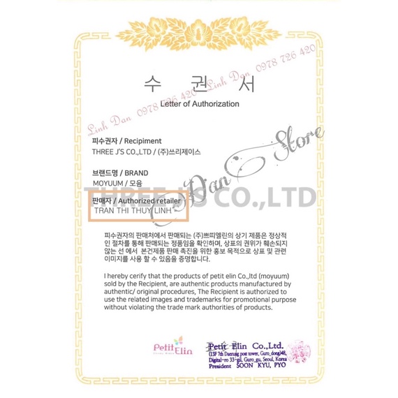 Núm ti Moyuum số 1 2 3 4 chính hãng, Núm ti bình sữa moyuum Hàn Quốc.