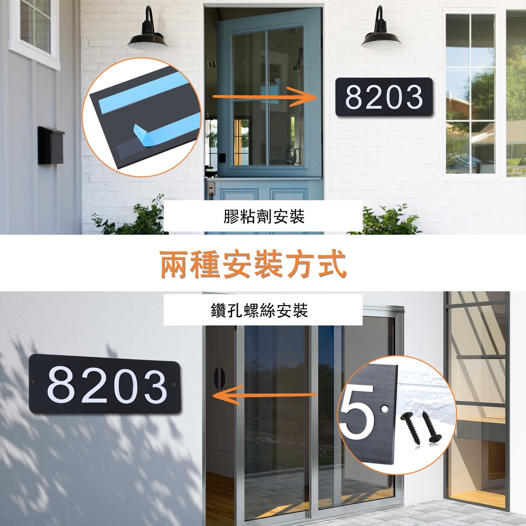 Biển Số Phòng Khách Sạn OEM Tùy Chỉnh Sáng Tạo