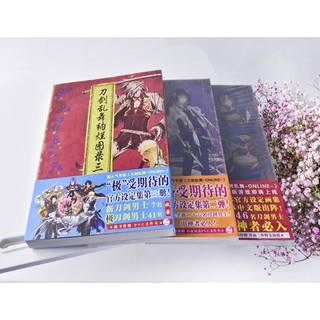 Tập Tranh Touken Ranbu
