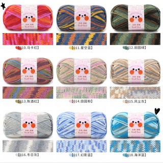 Len Yaoh Wool Love - Cuộn 50gr & 100gr