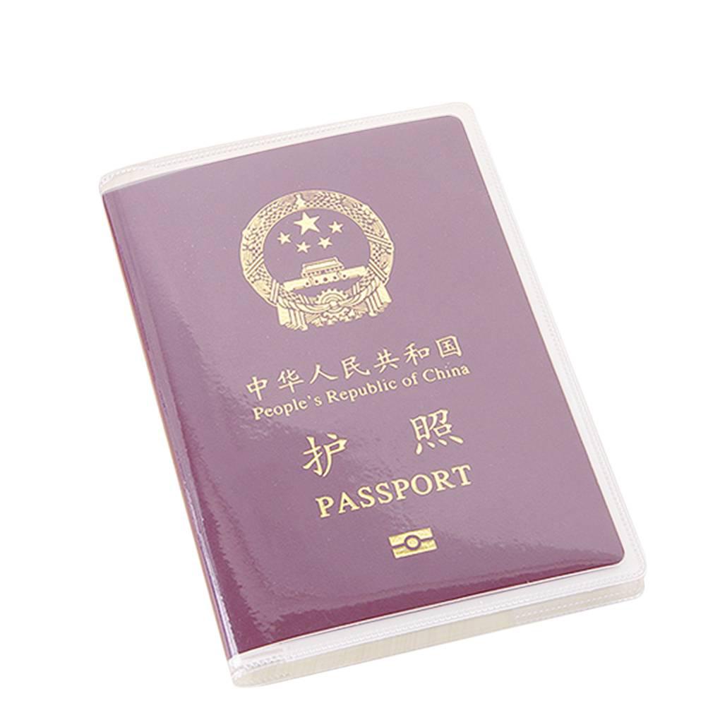 Set 10 Túi Nhựa PVC Chống Nước Đựng Thẻ Tiện Dụng