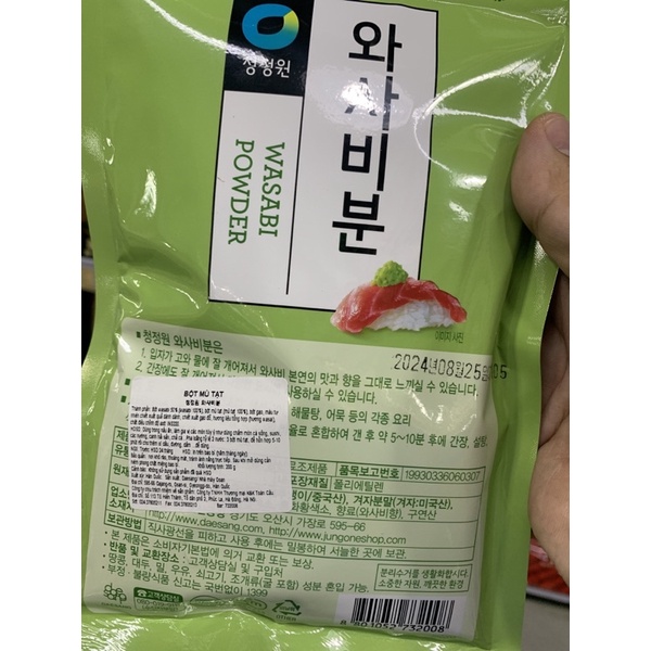 Bột mù tạt xanh 200 g