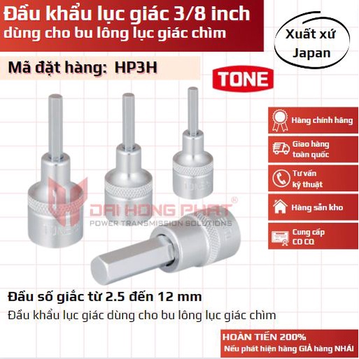 ĐẦU KHẨU, ĐẦU TUÝT LỤC GIÁC 3/8 ICH DÙNG CHO BU LÔNG LỤC GIÁC CHÌM - Hãng TONE Nhật Bản