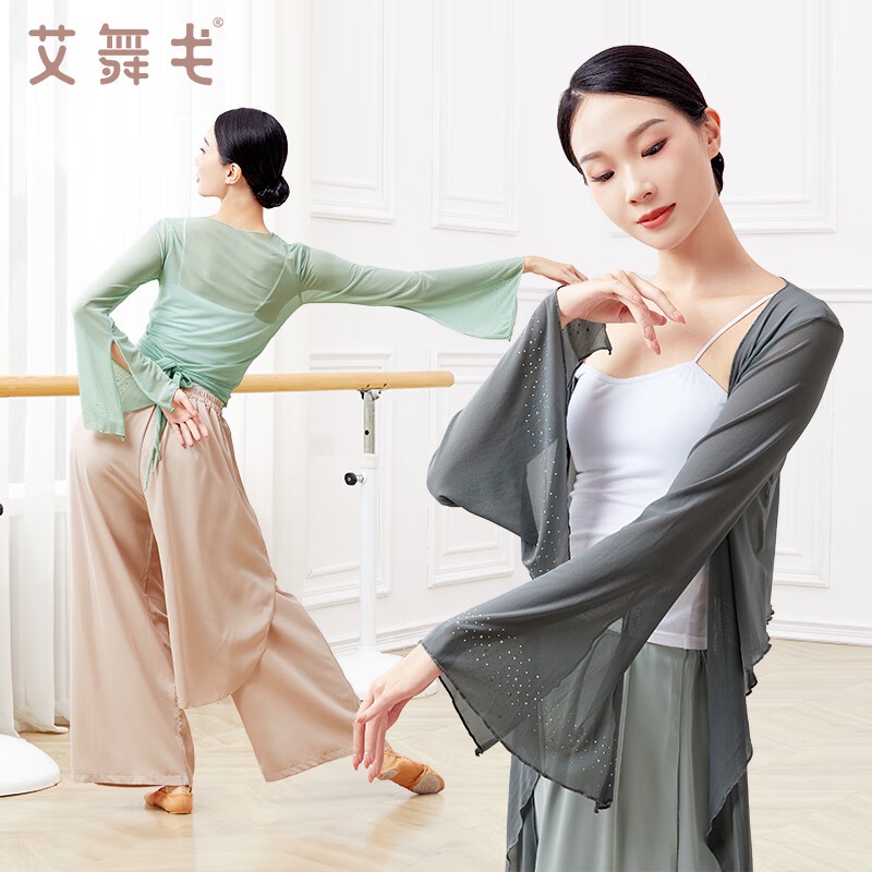 ((M &amp; E) Bộ Trang Phục Múa Dân Tộc Trung Hoa Thanh Lịch Rhyme Cho Nữ