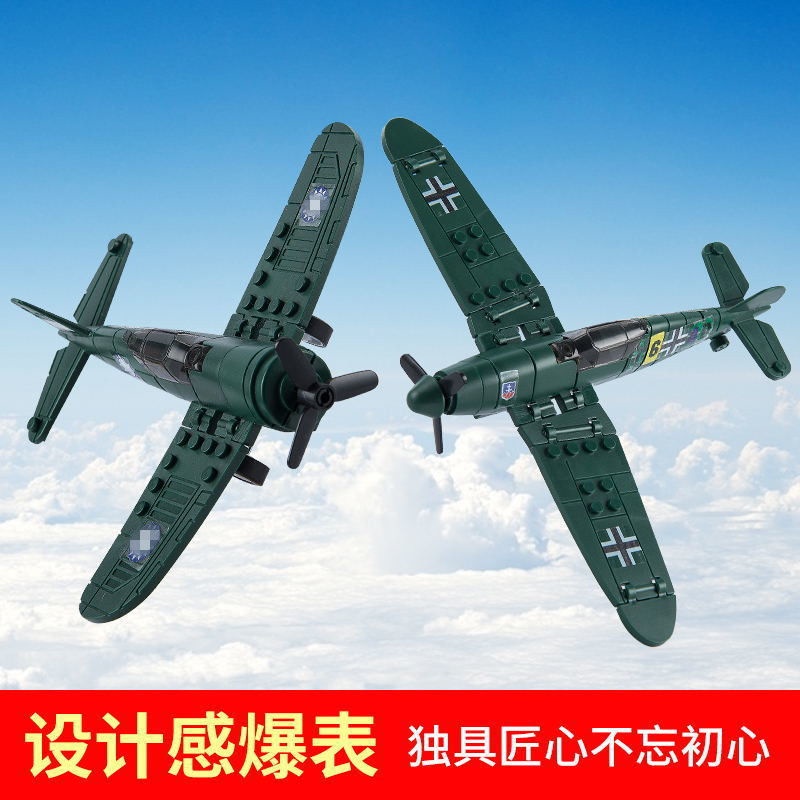 Đồ Chơi Lego Lắp Ráp Mô Hình Máy Bay Chiến Đấu Dành Cho Bé Trai