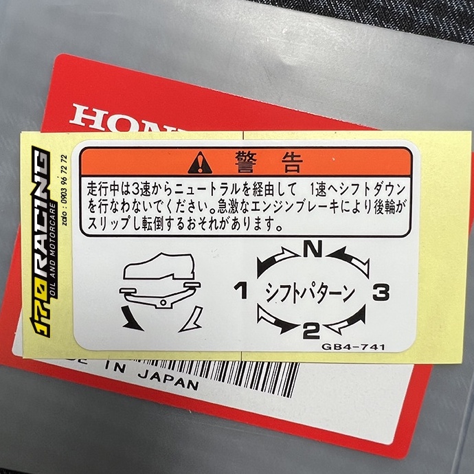 (HCM) Tem Dán Bợ cổ thông số Hộp Số Xe CUB. 3 Số Chính Hãng HONDA Nhập Khẩu Nhật 100%