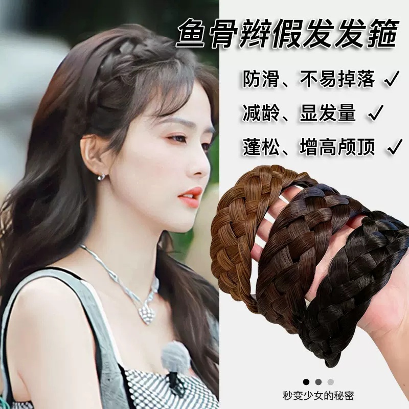Băng Đô Cài Tóc Giả Dễ Thương Thời Trang Hàn Quốc Cho Bé Gái