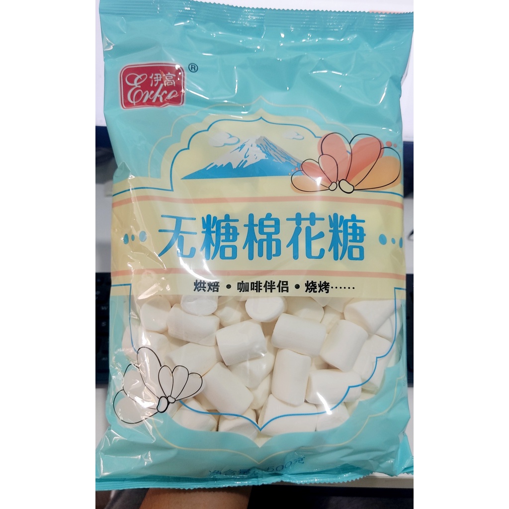 Kẹo Marshmallow trắng Erko 500g