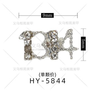 Charm đính móng mã 58