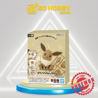 POKEPLA Quick 04 | Eevui | Đồ chơi lắp ráp POKÉMON