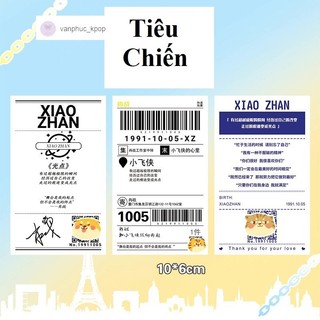 Tiêu Chiến | Miếng dán niêm phong / Sticker