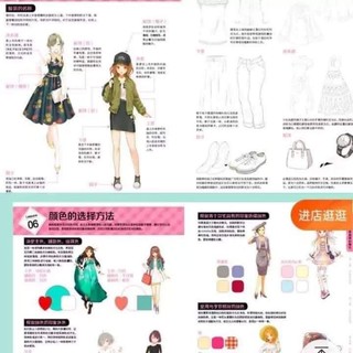 Tập artbook vẽ Trang Phục Thiếu Nữ