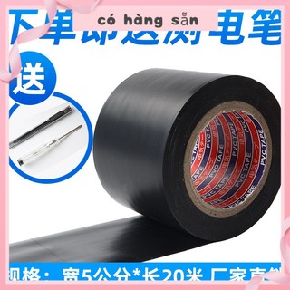  ★Băng Cách Điện★Cuộn Băng Keo PVC Rộng 5cm Cách Nhiệt Chống Nước & Lửa Màu Đen 