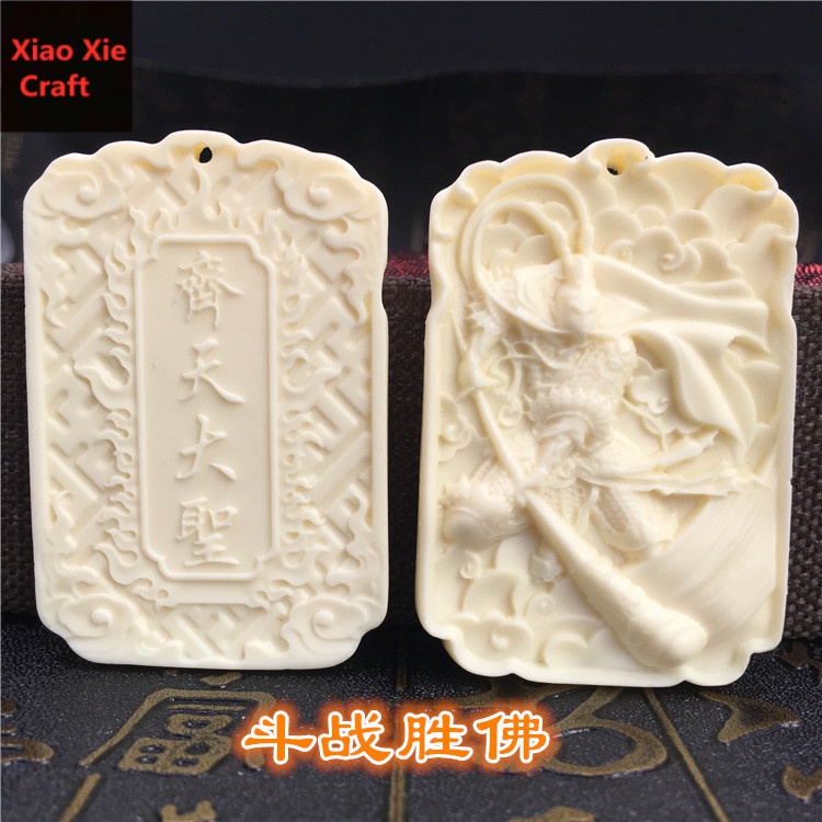 Dây Chuyền 108 Mặt Hình Quan Công Zhao Zilong Qitian Dasheng Dragon Zhongkui 461 Cho Nam Và Nữ