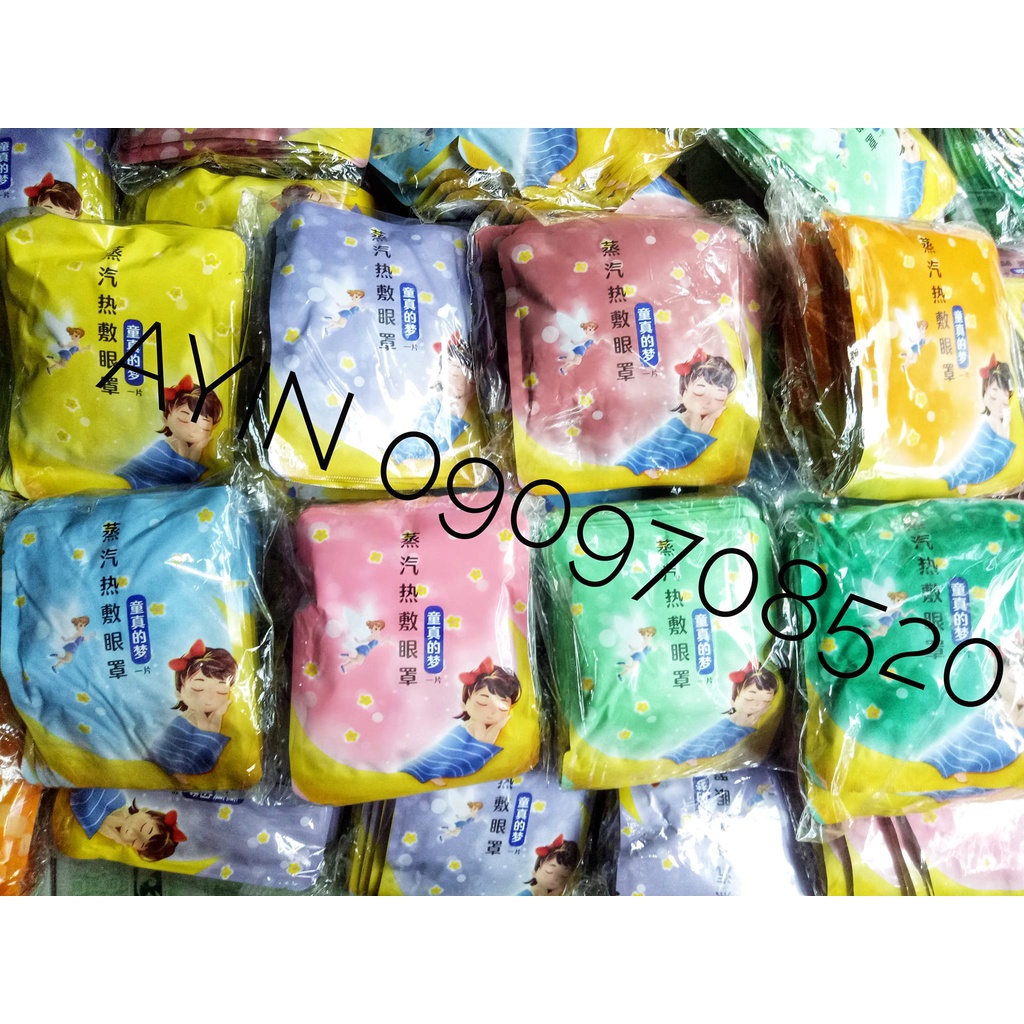 Combo mặt nạ mắt nóng Meibu thư giãn mắt mix ngẫu nhiên