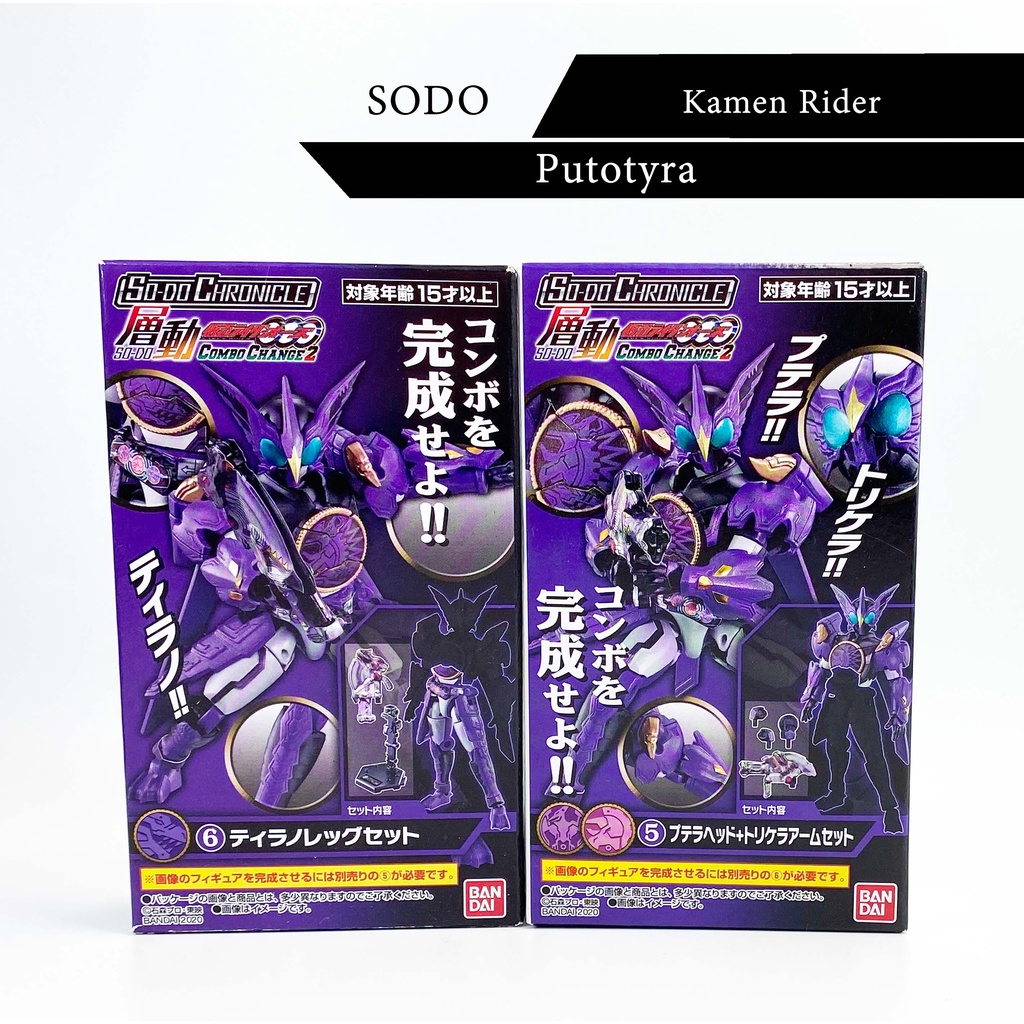 SO-DO CHRONICLE Kamen Rider OOO Putotyra Combo thay đổi 2 SODO đeo mặt nạ cưỡi SHODO