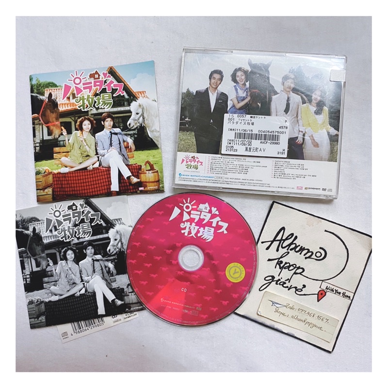 tvxq dbsk Changmin drama ost Paradise Farm gồm CD và đồ như hình.