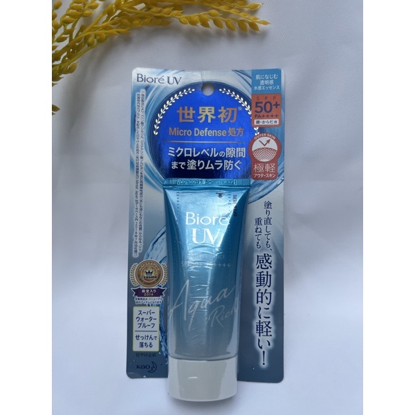 Kem chống nắng Biore Aqua Rich Watery Essence SPF 50+ PA++++