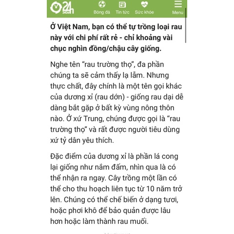 Cây rau dớn