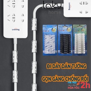 Vỉ 16 - Nẹp Dán Tường Loại To Giữ Dây Điện, Dây Cáp Trong Văn Phòng, Gia Đình, Tiện Dụng. TakyHome 5734