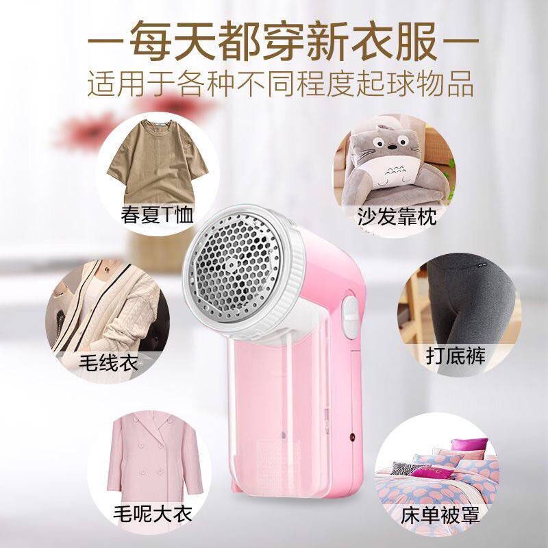 Máy Cạo Lông Xù Quần Áo Bằng Công Suất Cao Tiện Dụng