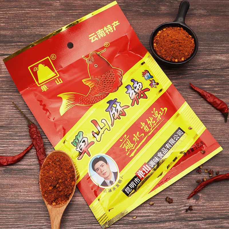 Bột ớt con cá (100g) gia vị đồ nướng đủ vị tê cay - Gia vị Trung Hoa