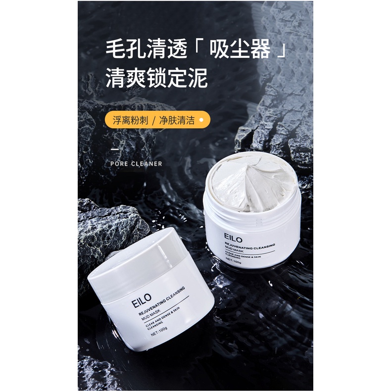 Mặt Nạ Bùn Làm Sạch Sâu Loại Bỏ Mụn Đầu Đen Làm Sáng Da 100g