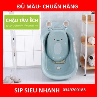 ⚡CHẬU TẮM TRẺ EM HÌNH ẾCH VIỆT NHẬT- HÀNG CAO CẤP