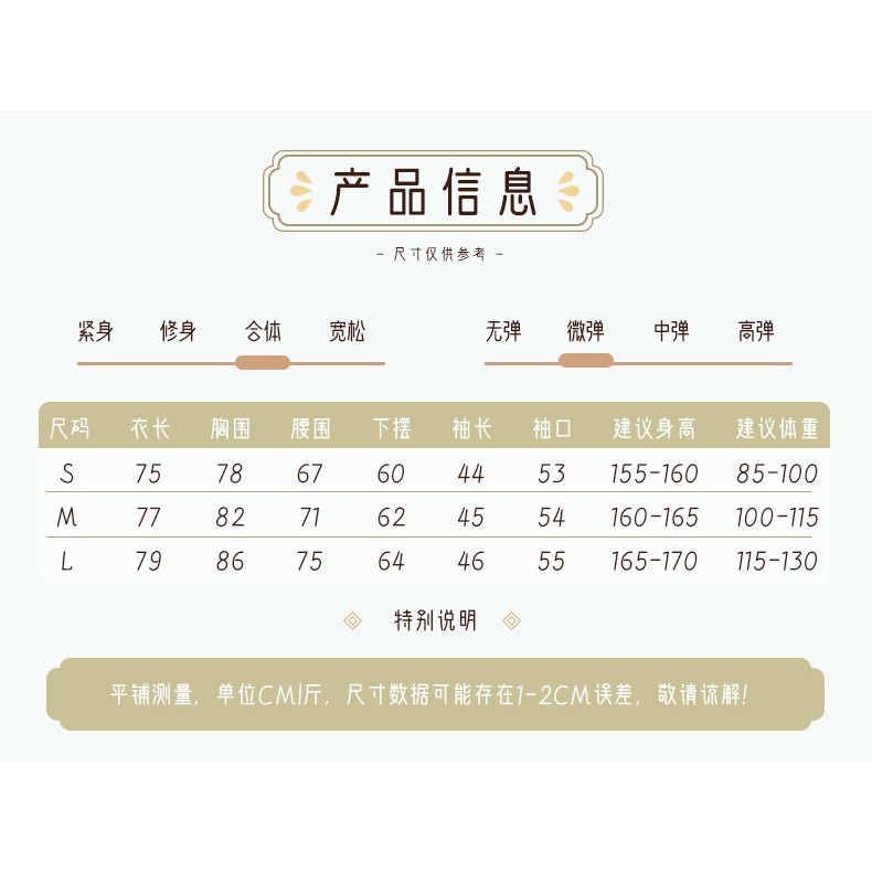 Trang Phục Múa Truyền Thống Trung Hoa Dành Cho Nữ