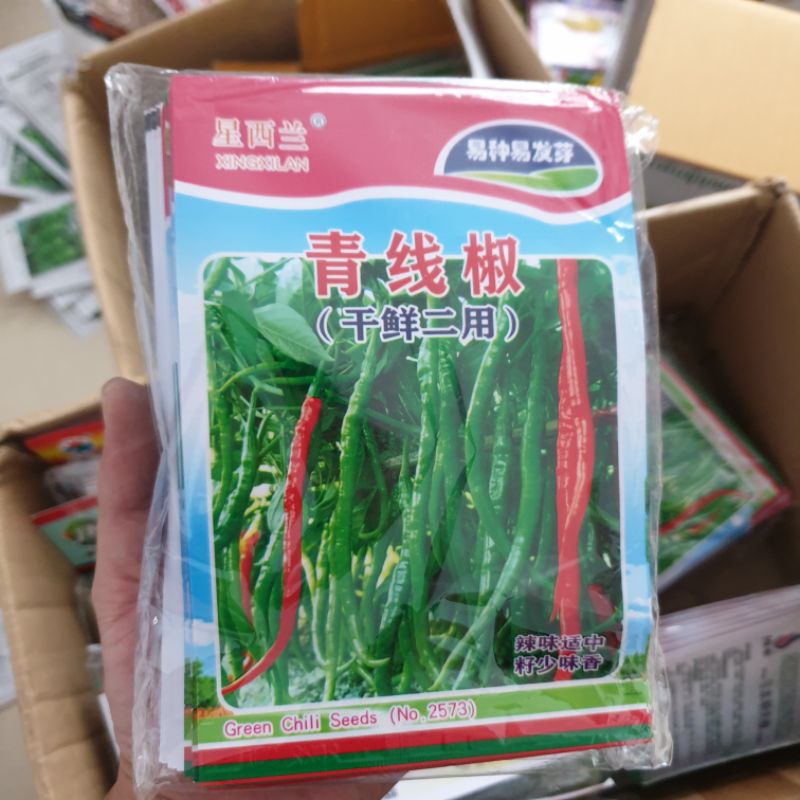 Hạt giống ớt tóc dài. Hàng Trung Quốc. Gói 3 gram. Tỉ lệ nảy mầm cao