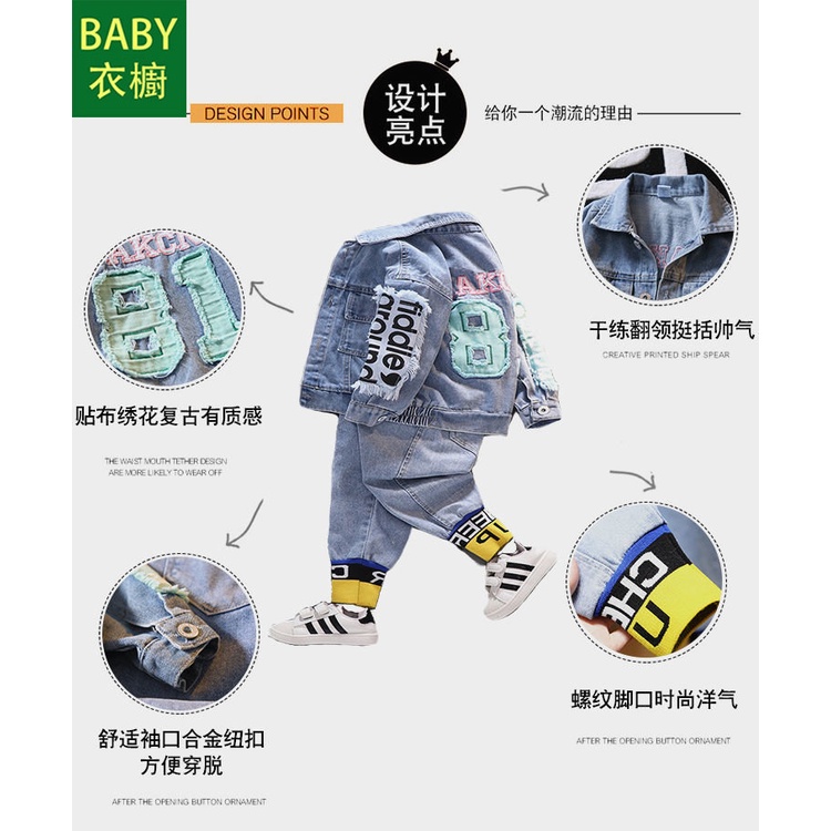 Bộ Áo Khoác Denim + Quần Thời Trang Mùa Thu Dành Cho Bé Trai