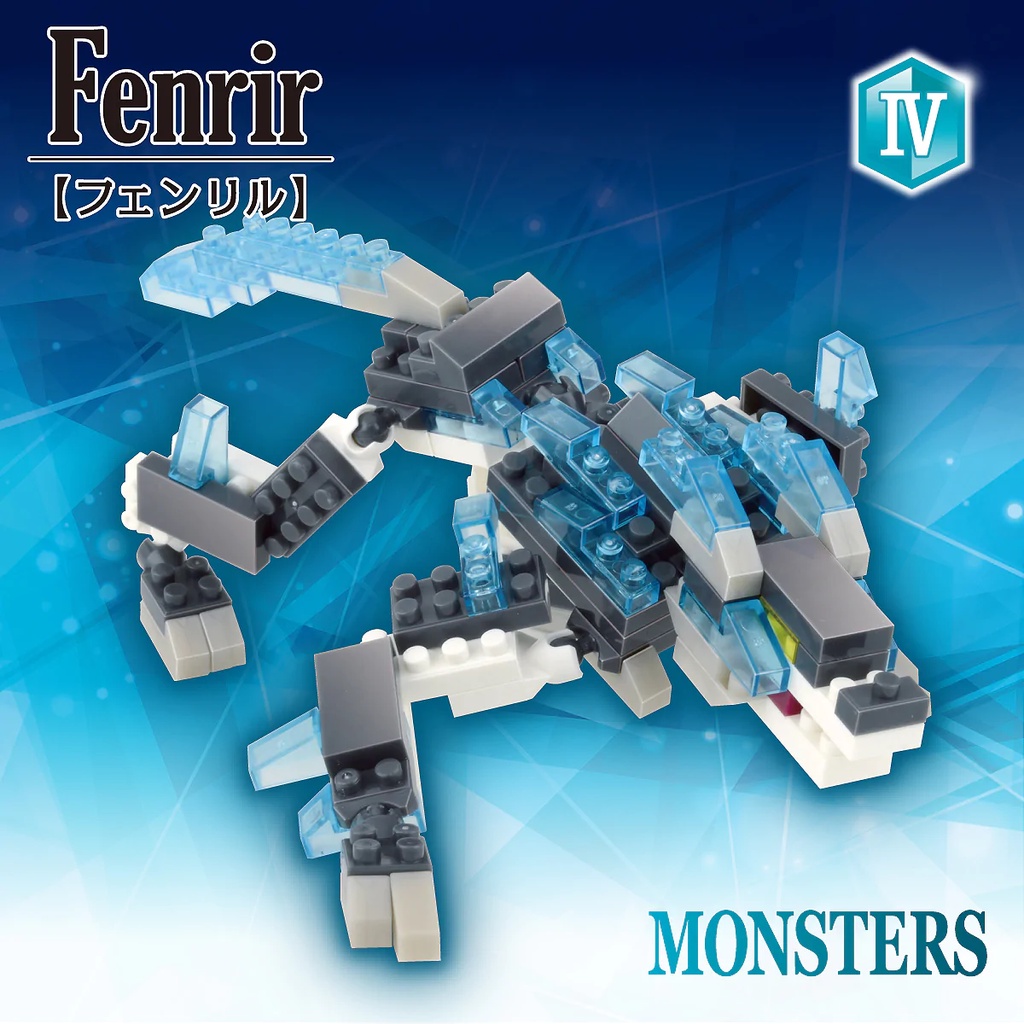 Daiso Đồ chơi Petit Block Mô hình quái vật Monster Series II - Fenrir