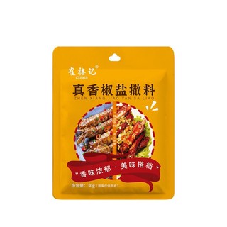Muối ớt thơm ngon rắc các món chiên, rán, nướng