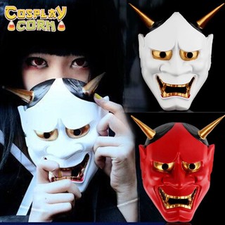 Mặt na cosplay hình quỷ Hanya 2 sừng- Mặt na cosplay quỷ Oni chuyên dụng cosplay quỷ nhật bản