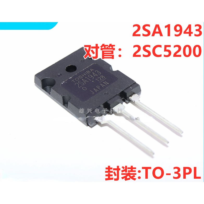 Cặp 2 Cặp Khuếch Đại Âm Thanh Chip Lớn 2SA1943 2SC5200 A1943 C5200