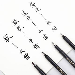 Cọ Thư Pháp Trung Quốc Có 4 Kích Cỡ