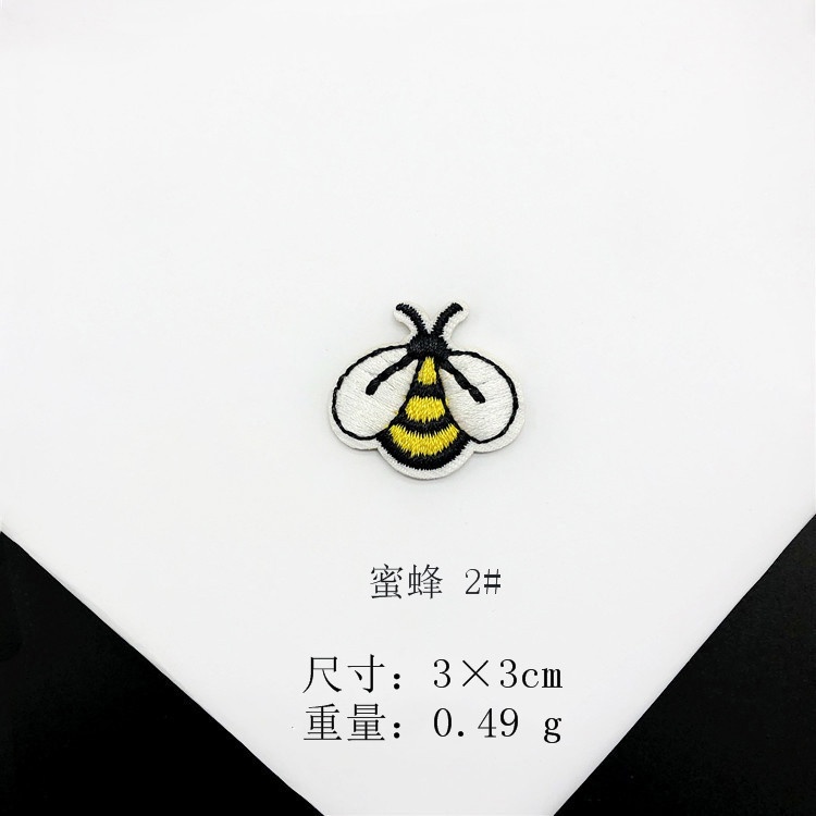 Miếng Dán Ủi Quần Áo Trẻ Em Thêu Hình Hoa Và Ong Nhỏ