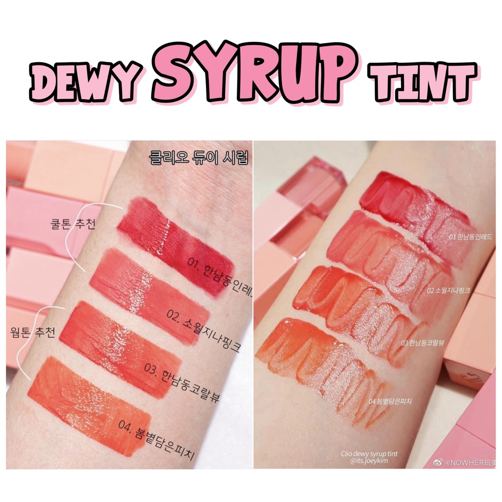 Son Clio Dewy Syrup Tint / Clio Dewy Blur Tint